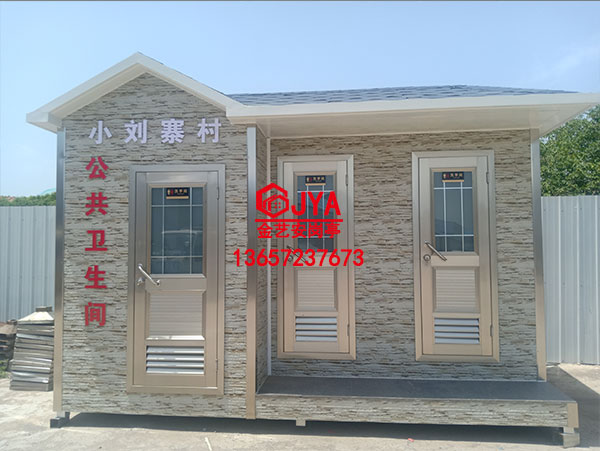 移動(dòng)廁所JYA-A2(17)&鋼構(gòu)金屬雕花工程藝術(shù)崗?fù)?/></div><h3 >移動(dòng)廁所JYA-A2(17)&鋼構(gòu)金屬雕花工程藝術(shù)崗?fù)?/h3></li>

<li><div   id=